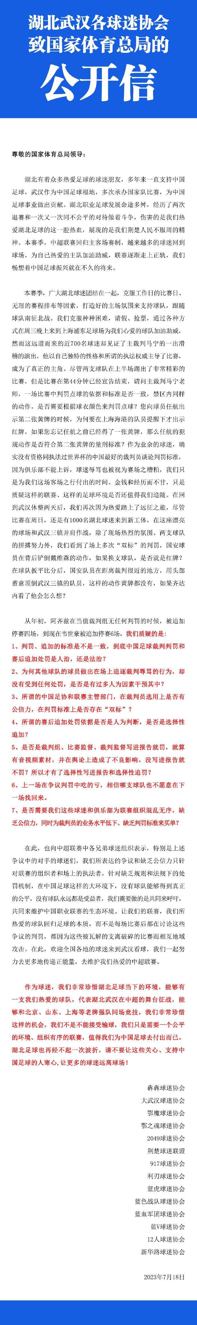 曼城总身价12亿，哥本哈根仅6千万&不及倒二的拉齐奥零头23/24赛季欧冠抽签结果出炉，曼城遭遇哥本哈根。